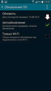 Снятие галочки с поля «Автообновление»