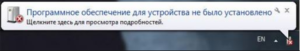 Сообщение