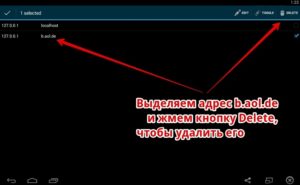 Удаление