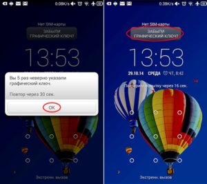 Экстренный вызов