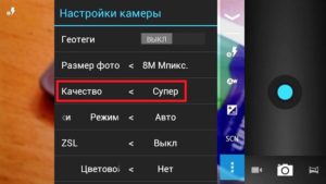 Настройка цветопередачи