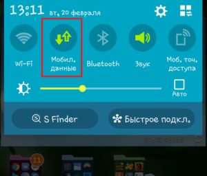 Значок в виде двух стрелочек