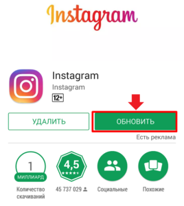 Обновить