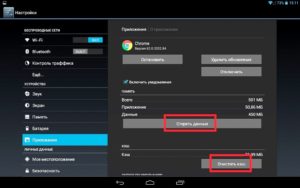 Тапнуть по иконке программы