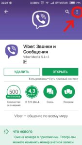 Опции