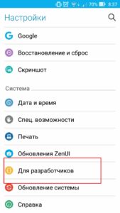 Для разработчиков