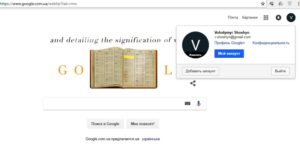 Нажать на кнопку с логотипом первой буквы гугловской почты