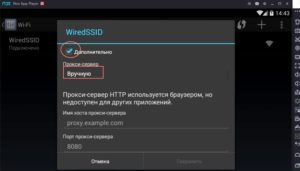 Дополнительно