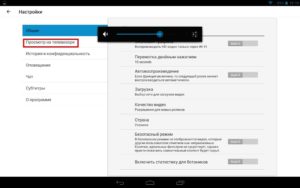 Просмотр на телевизоре