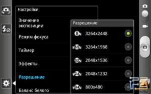 Установка максимально возможного параметра