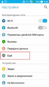 Беспроводные сети