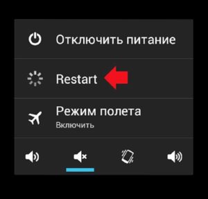 Выбор опции