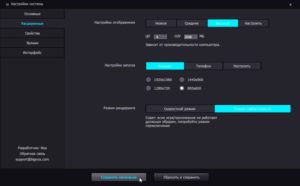 Количество задействованных ресурсов ПК