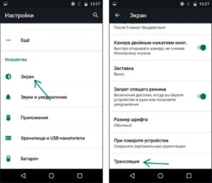 Активировать опцию