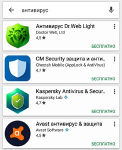 Kaspersky, Dr.Web и Avast