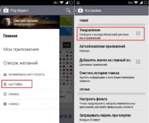 Мои приложения