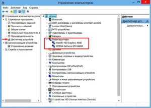 Видеоадаптеры