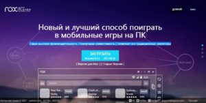 Официальный сайт
