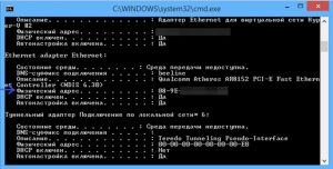 Скрин 1