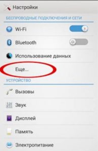 Скрин 2
