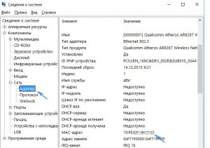 Скрин 4