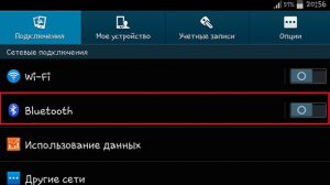 Скрин 1