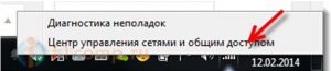 Скрин 1