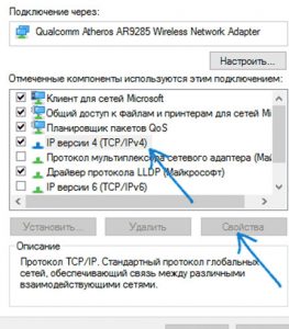 Скрин 9