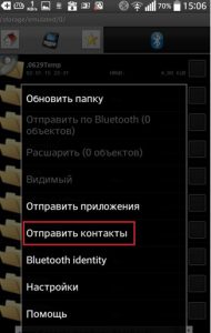 Скрин 12