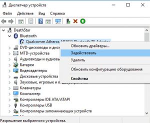 Скрин 2