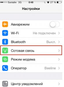 Скрин 2