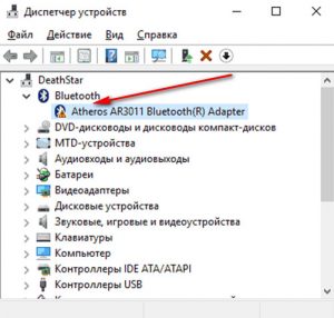 Скрин 3