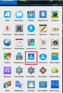 Скрин 3