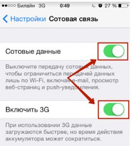 Скрин 3