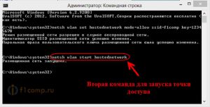 Скрин 4