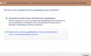 Скрин 3