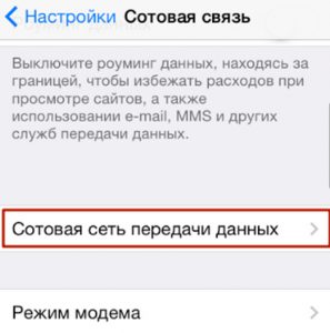 Скрин 4