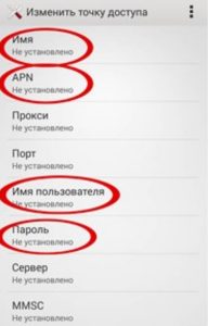 Скрин 5