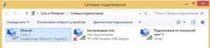Скрин 5