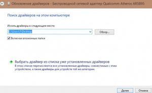 Скрин 4