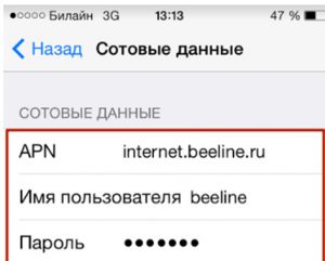 Скрин 5