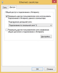 Скрин 6