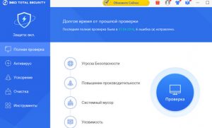 Скрин 6