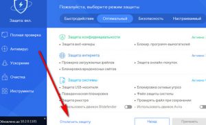 Скрин 7