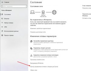 Скрин 2