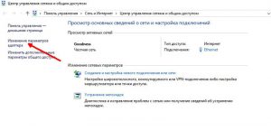 Скрин 3