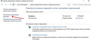 Скрин 4