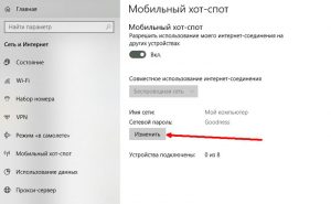 Скрин 3