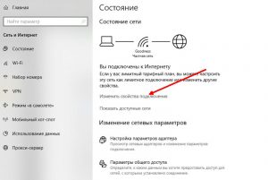 Скрин 8