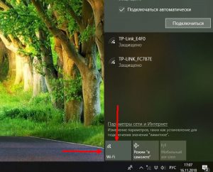 Скрин 2